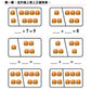 小學數學 (小一) • 建議補底用