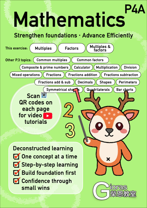 Primary Maths (P.4)