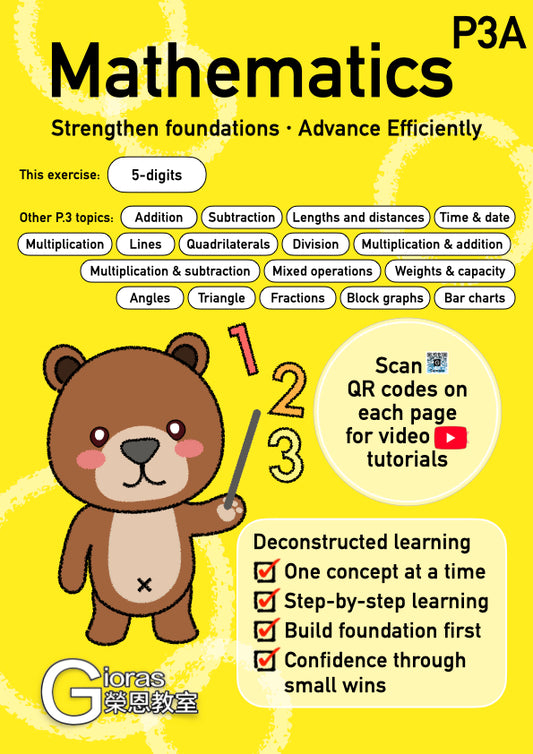 Primary Maths (P.3)