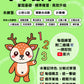 小學數學 (小四)