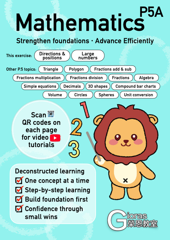 Primary Maths (P.5)