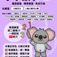 小學數學 (小六)