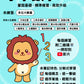 小學數學 (小五)