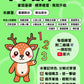 小學數學 (小四)