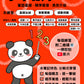 小學數學 (小一) • 建議補底用