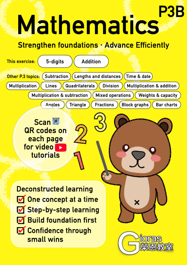 Primary Maths (P.3)
