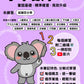 小學數學 (小六)