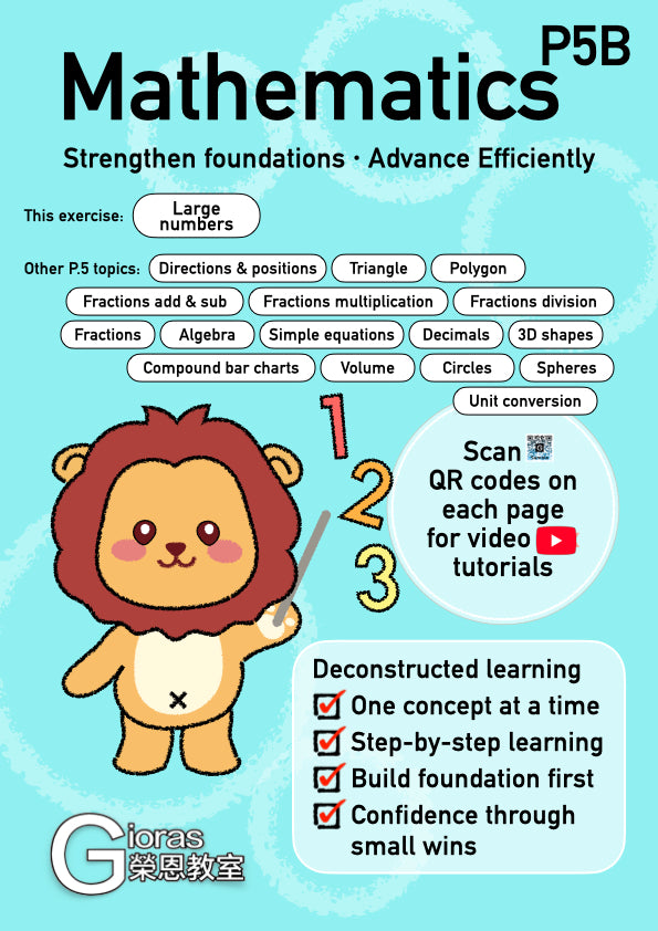 Primary Maths (P.5)