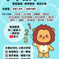 小學數學 (小五)