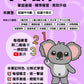 小學數學 (小六)