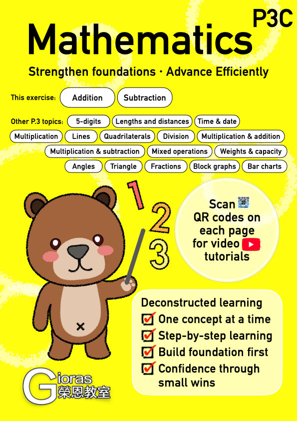 Primary Maths (P.3)