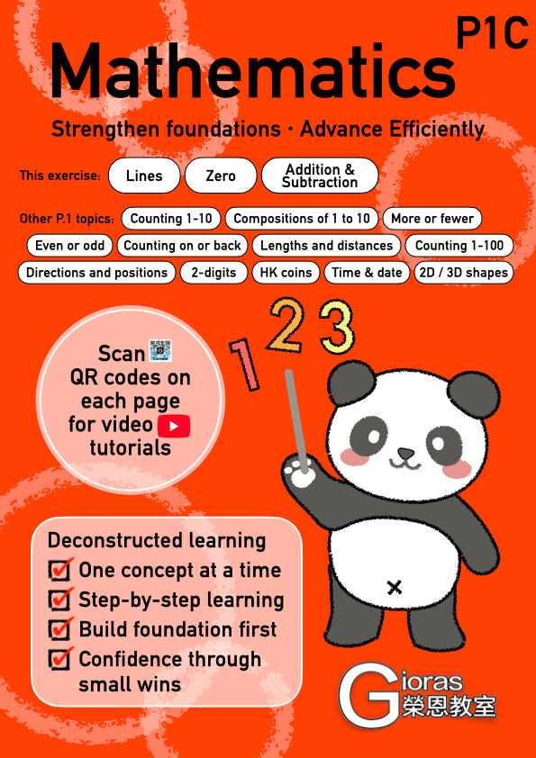 Primary Maths (P.1) - for revision