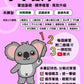 小學數學 (小六)