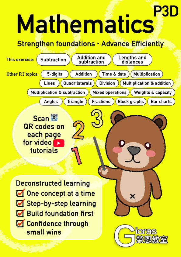 Primary Maths (P.3)