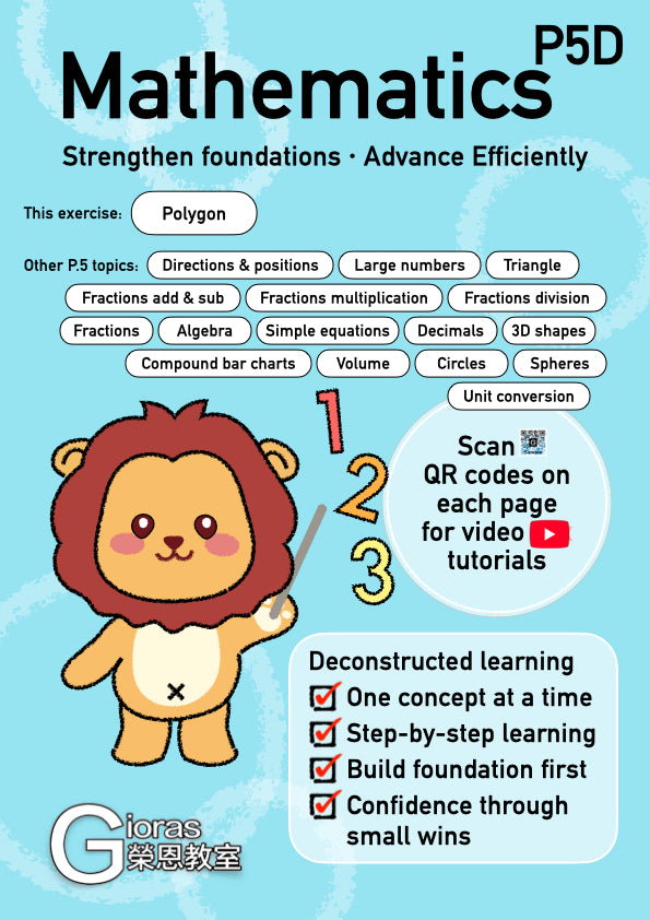 Primary Maths (P.5)