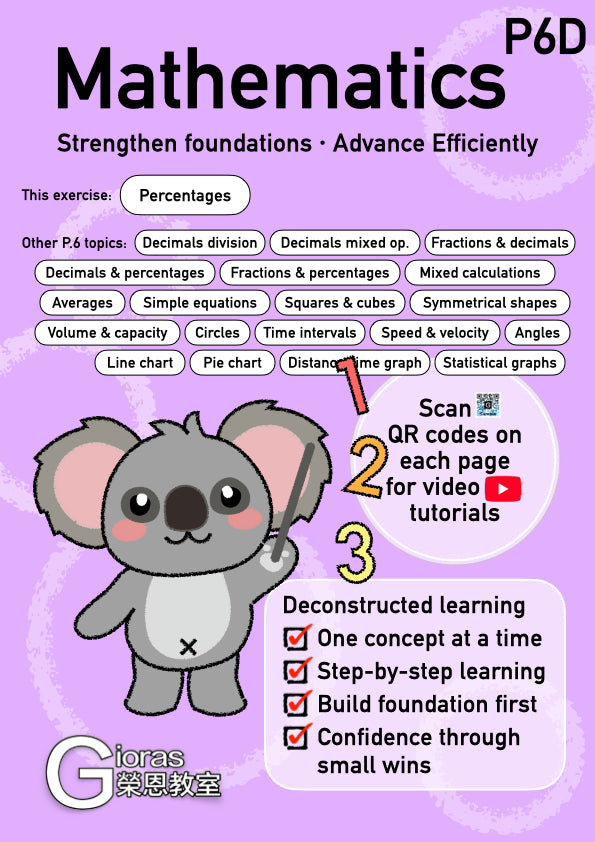 Primary Maths (P.6)