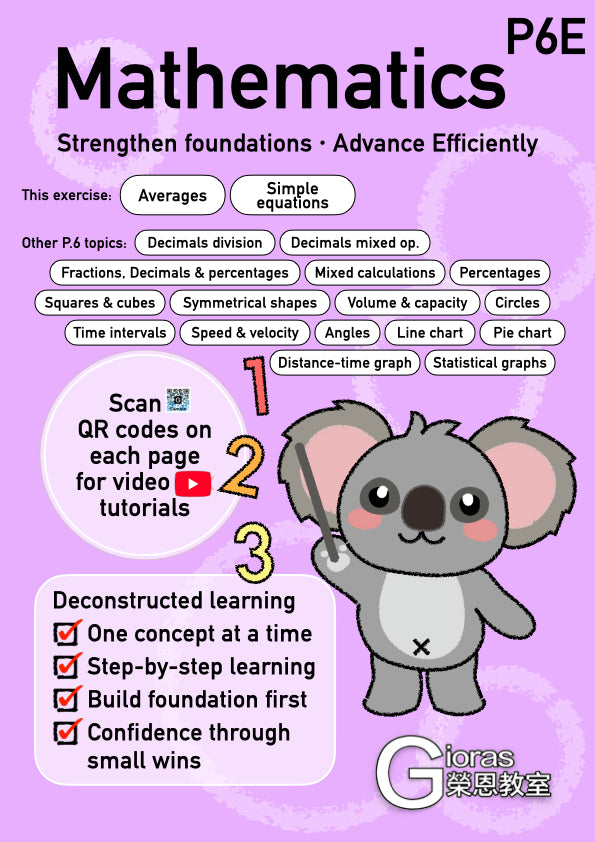 Primary Maths (P.6)