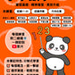 小學數學 (小一) • 建議補底用