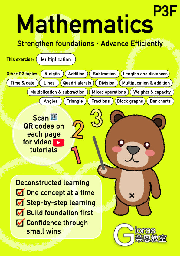 Primary Maths (P.3)