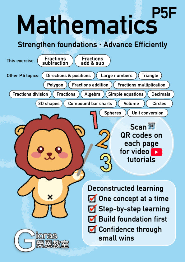 Primary Maths (P.5)