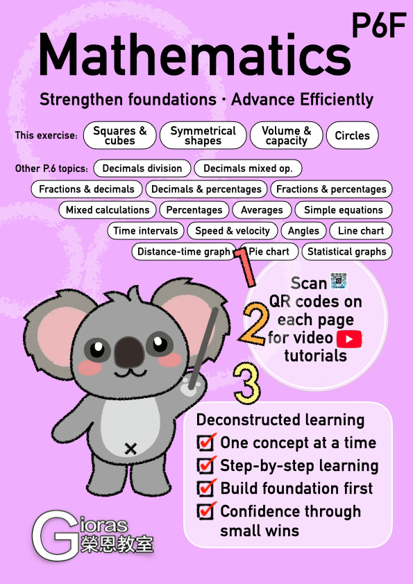 Primary Maths (P.6)