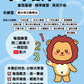小學數學 (小五)
