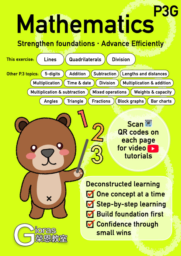 Primary Maths (P.3)