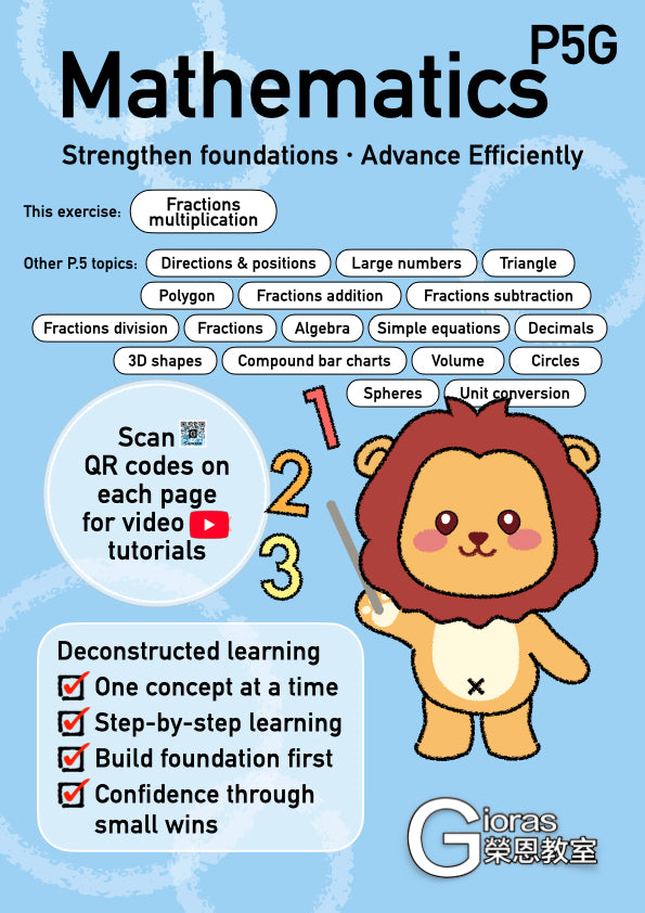 Primary Maths (P.5)