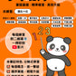 小學數學 (小一) • 建議補底用