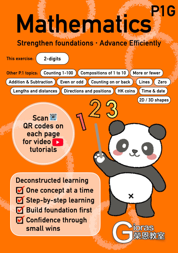 Primary Maths (P.1) - for revision