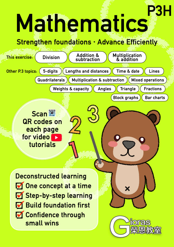 Primary Maths (P.3)