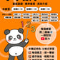 小學數學 (小一) • 建議補底用