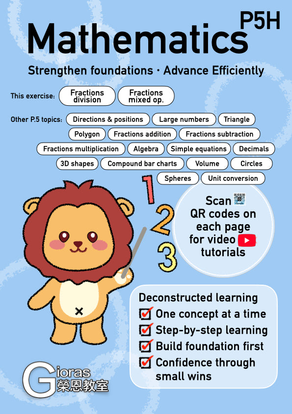 Primary Maths (P.5)