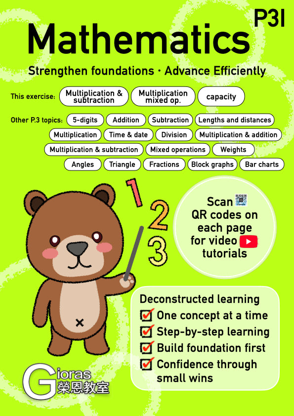 Primary Maths (P.3)