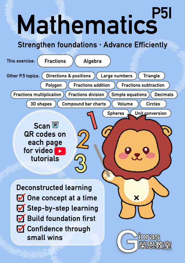 Primary Maths (P.5)