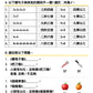 小學數學 (小二) • 建議補底用
