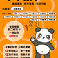 小學數學 (小一) • 建議補底用