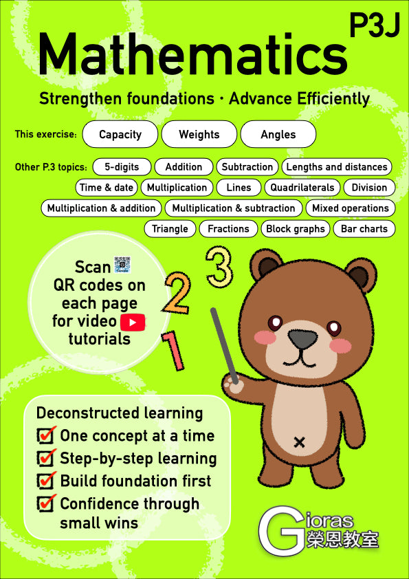 Primary Maths (P.3)