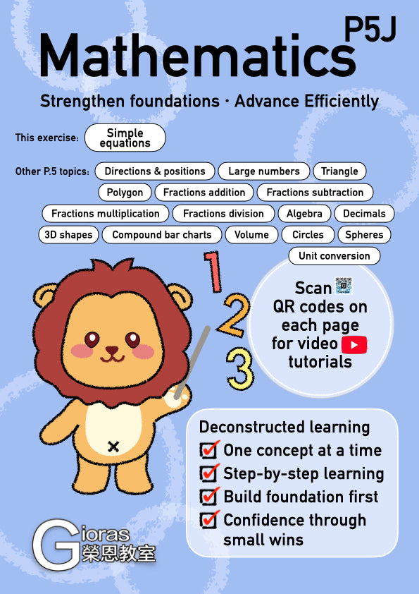 Primary Maths (P.5)