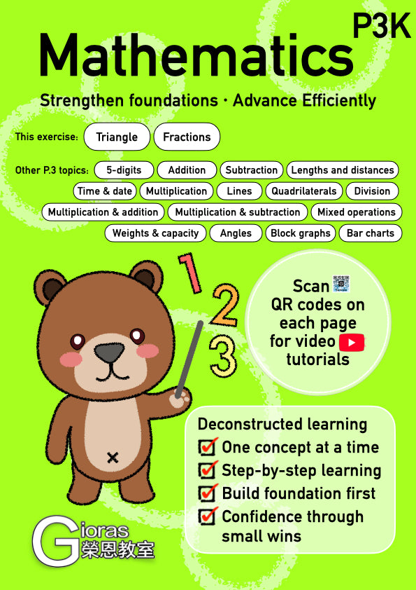 Primary Maths (P.3)