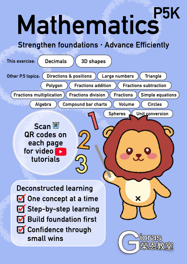 Primary Maths (P.5)