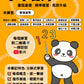 小學數學 (小一) • 建議補底用