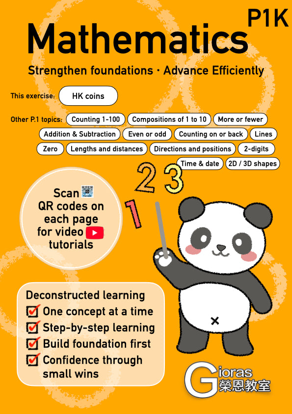 Primary Maths (P.1) - for revision