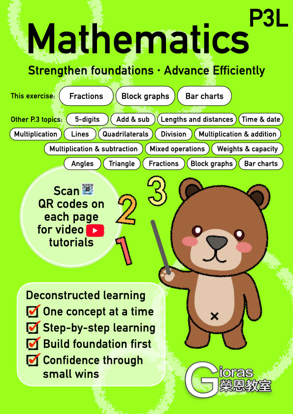 Primary Maths (P.3)
