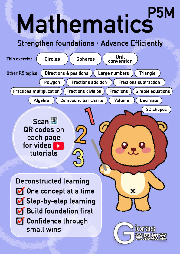 Primary Maths (P.5)