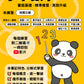 小學數學 (小一) • 建議補底用
