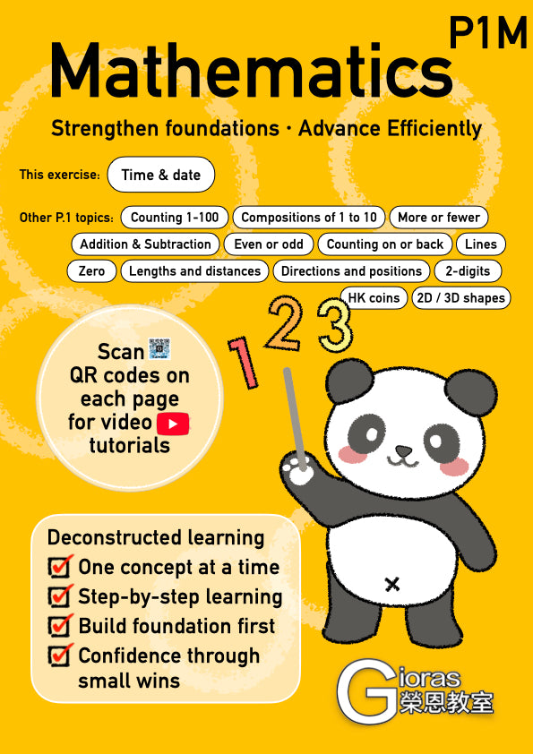 Primary Maths (P.1) - for revision