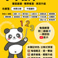 小學數學 (小一) • 建議補底用