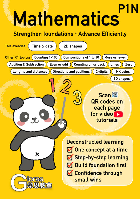 Primary Maths (P.1) - for revision