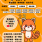 小學數學 (小二) • 建議補底用